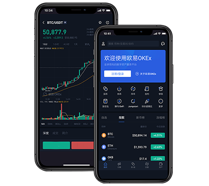 欧意app最新版下载iOS版:官方安全安装教程与常见问题解答欧易交易所介绍